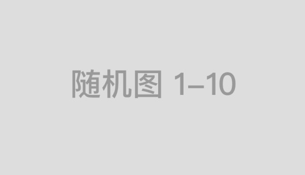 广东欢太科技有限公司未成年人游戏充值申请退款客服热线-未成年人游戏充值怎么申请退款