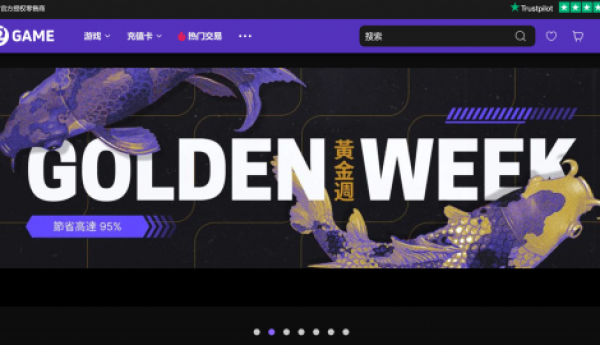 Steam玩家省钱指南：五个真入库低价平台，亲测靠谱