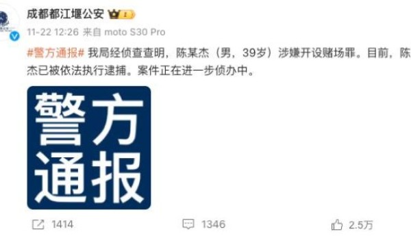 斗鱼CEO“涉赌”的事情越闹越大，不少大主播也突然停播了