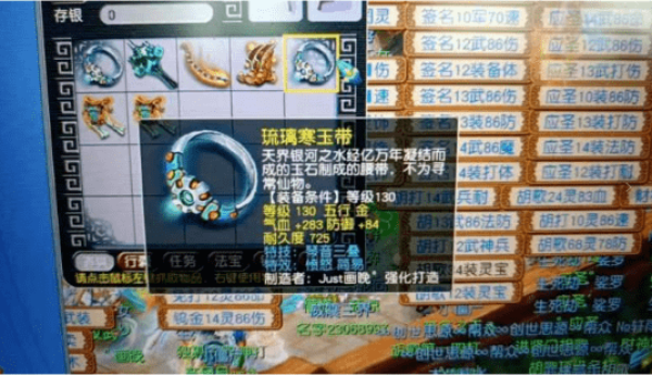 梦幻西游玩家喜提天科组第一法系腰带，#18是免费获得的召唤兽？