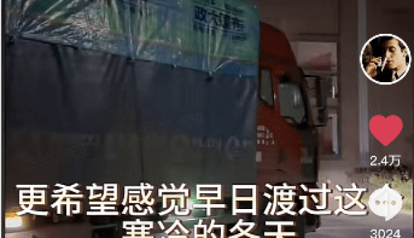 于无声处听惊雷——专访梦幻西游玩家丝叔“略尽绵薄，望陇皆安”