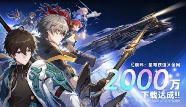 星穹铁道技术力被认可！美术、动画、玩法全球爆赞，获TGA提名