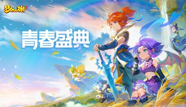 梦幻西游》手游各大门派惊现特种兵式弟子，答案竟是？