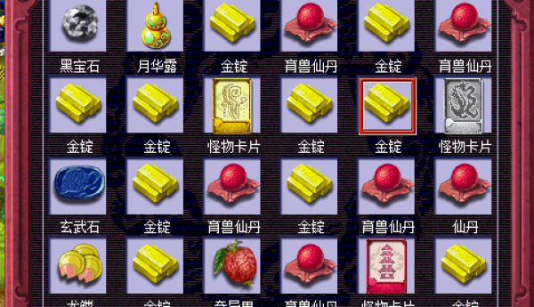 梦幻西游如何省钱把宝宝练到180级，记住下面套路不花冤枉钱