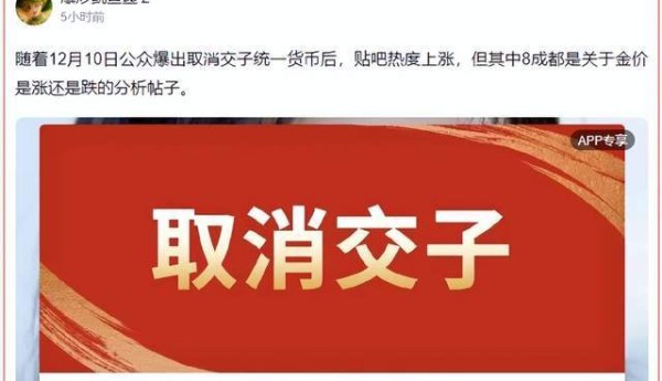 赚钱老本都不要了，逆水寒要放弃运营了5年的经济系统，脑袋抽了？