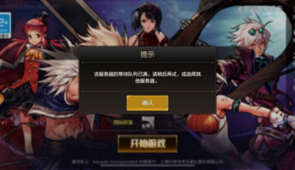 大屏广告+10重福利？《晶核》的秘密只有忠于初心