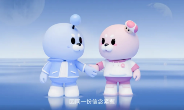 “Hello World”：益世界13周年动画以一声问候诠释企业发展新内涵