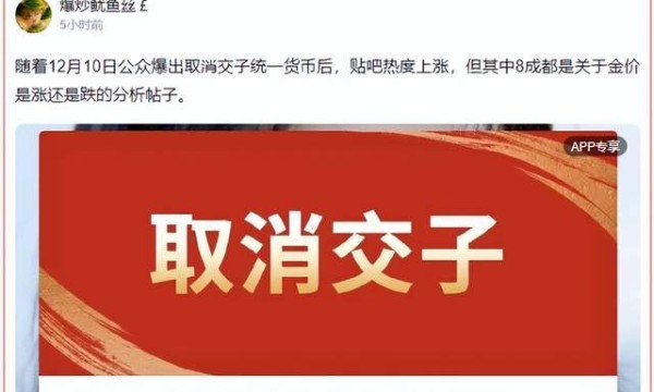 赚钱老本都不要了，逆水寒要放弃运营了5年的经济系统，脑袋抽了？