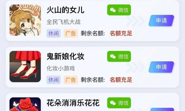 微信小程序星语映画：2026 风口级赚钱利器，轻松实现增收自由