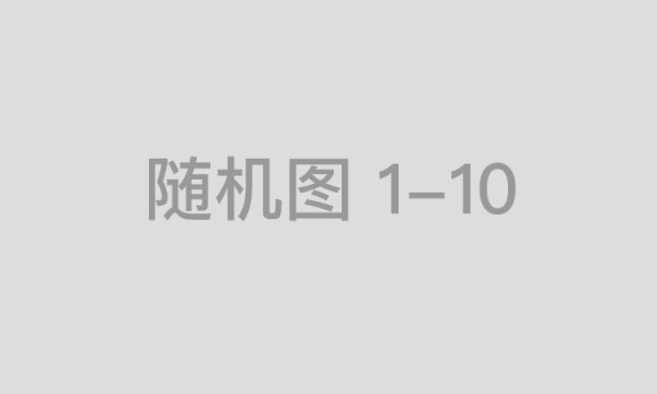 广东欢太科技有限公司未成年人游戏充值申请退款客服热线-未成年人游戏充值怎么申请退款